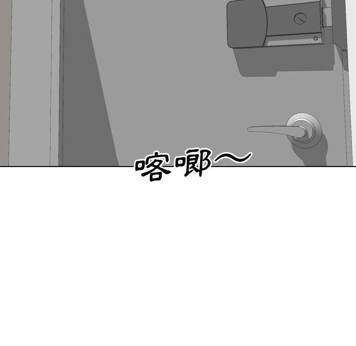 《嫂嫂忘了我》漫画 第26話