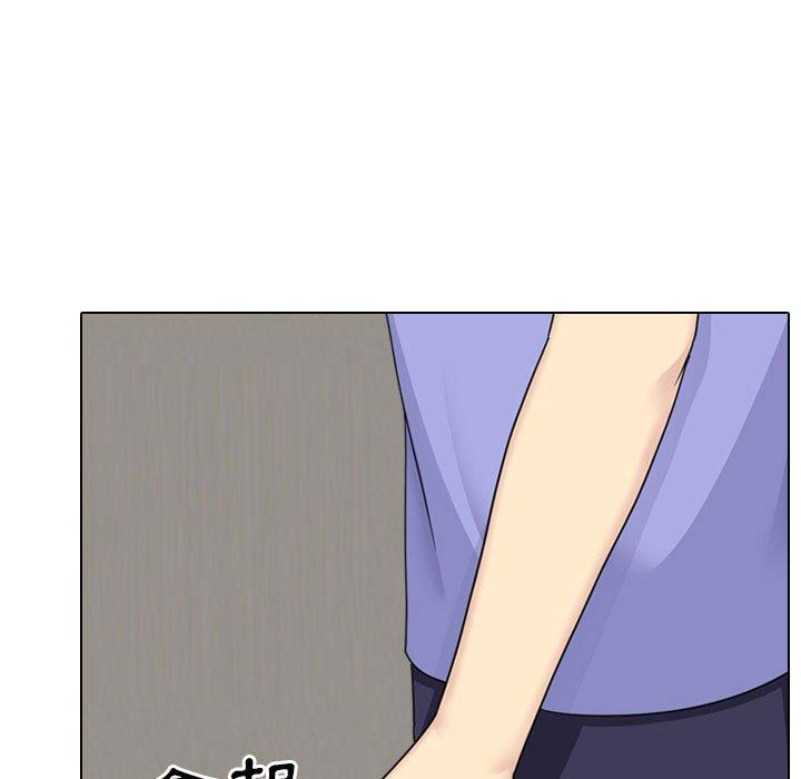 《嫂嫂忘了我》漫画 第26話