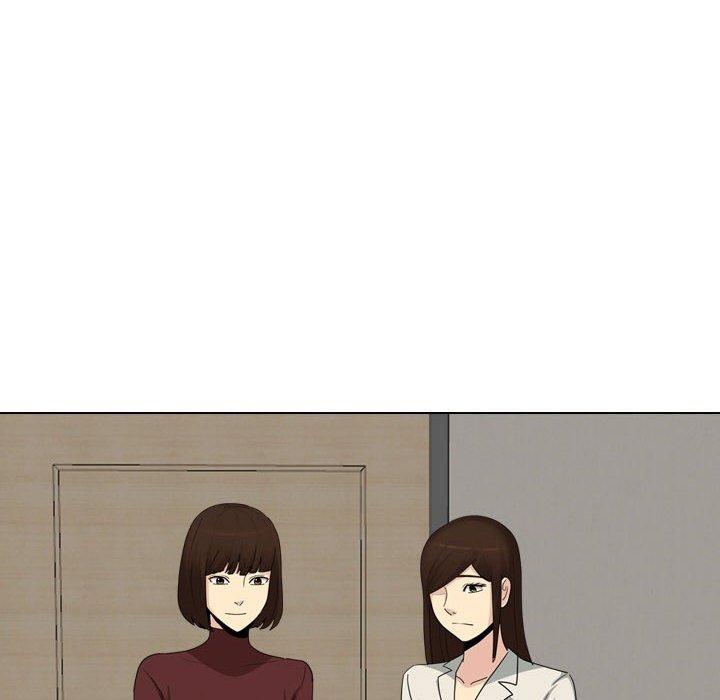 《嫂嫂忘了我》漫画 第26話