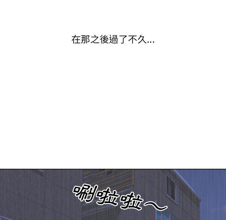 《嫂嫂忘了我》漫画 第26話