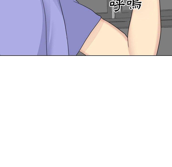《嫂嫂忘了我》漫画 第26話