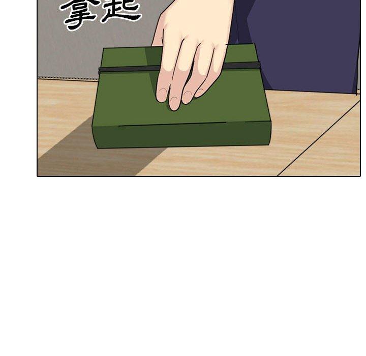 《嫂嫂忘了我》漫画 第26話