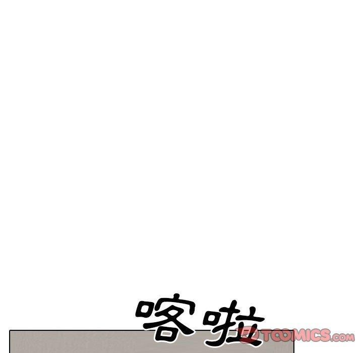 《嫂嫂忘了我》漫画 第26話