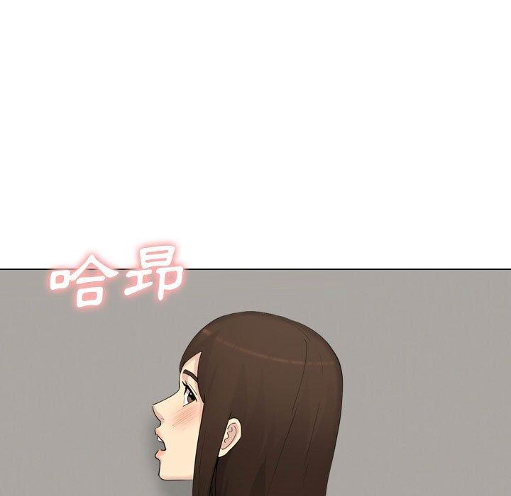 《嫂嫂忘了我》漫画 第29話