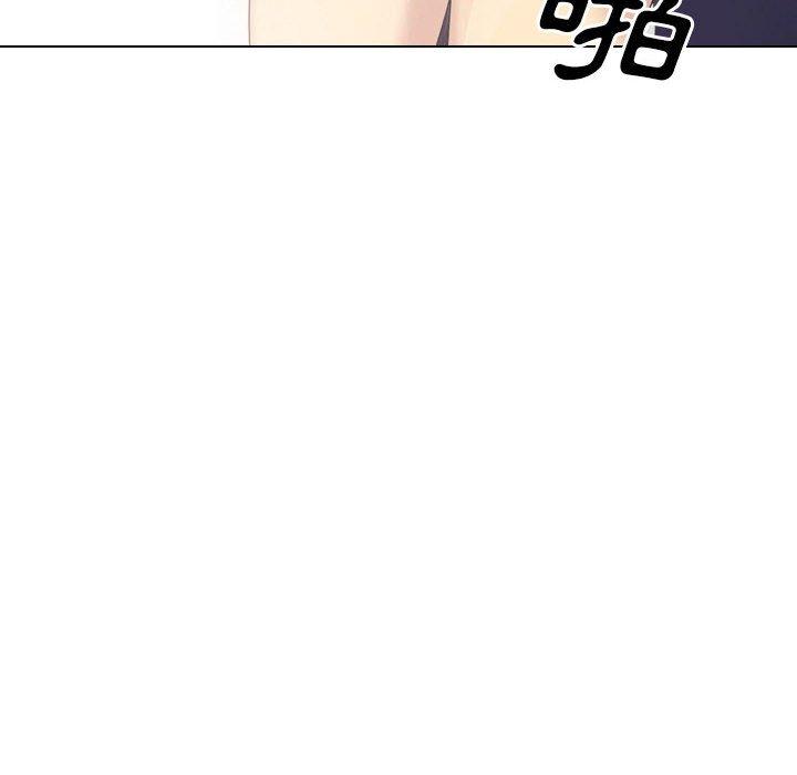 《嫂嫂忘了我》漫画 第29話