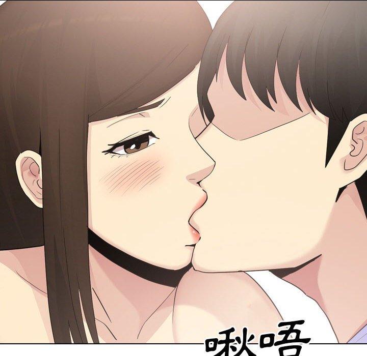 《嫂嫂忘了我》漫画 第29話