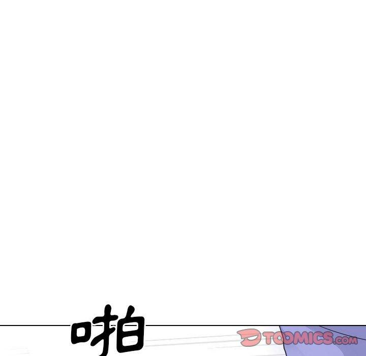 《嫂嫂忘了我》漫画 第29話