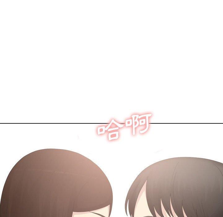 《嫂嫂忘了我》漫画 第29話