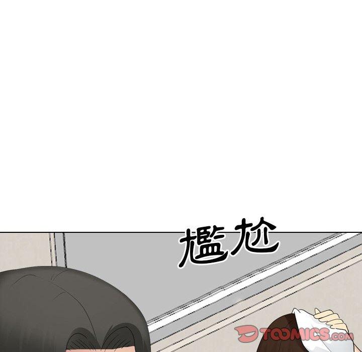 《嫂嫂忘了我》漫画 第29話
