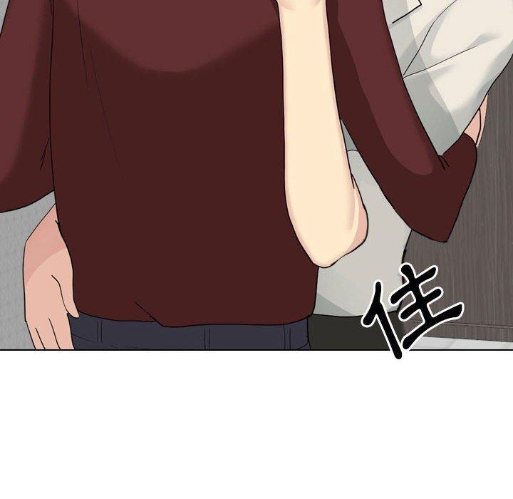 《嫂嫂忘了我》漫画 第29話