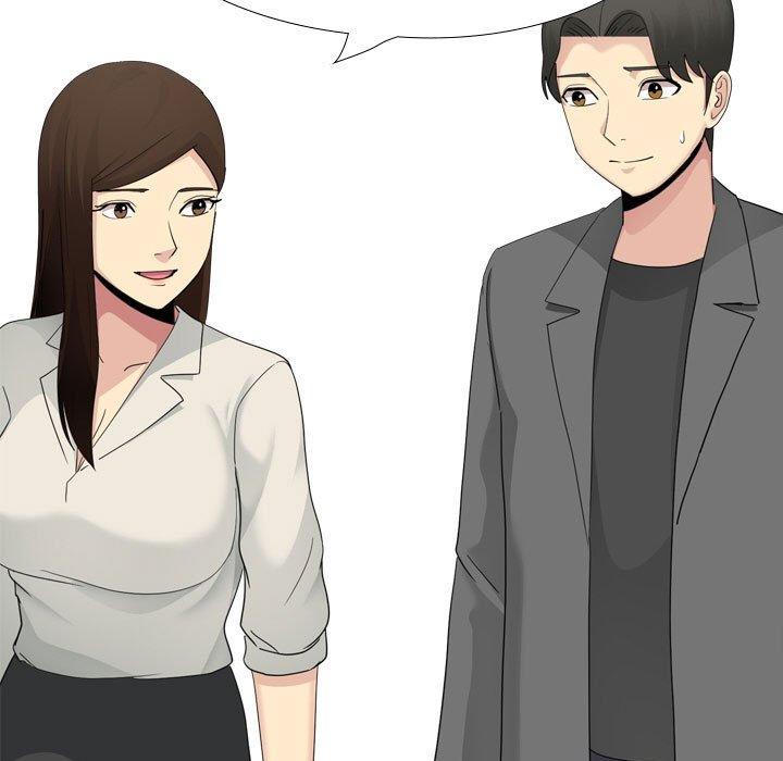 《嫂嫂忘了我》漫画 第29話
