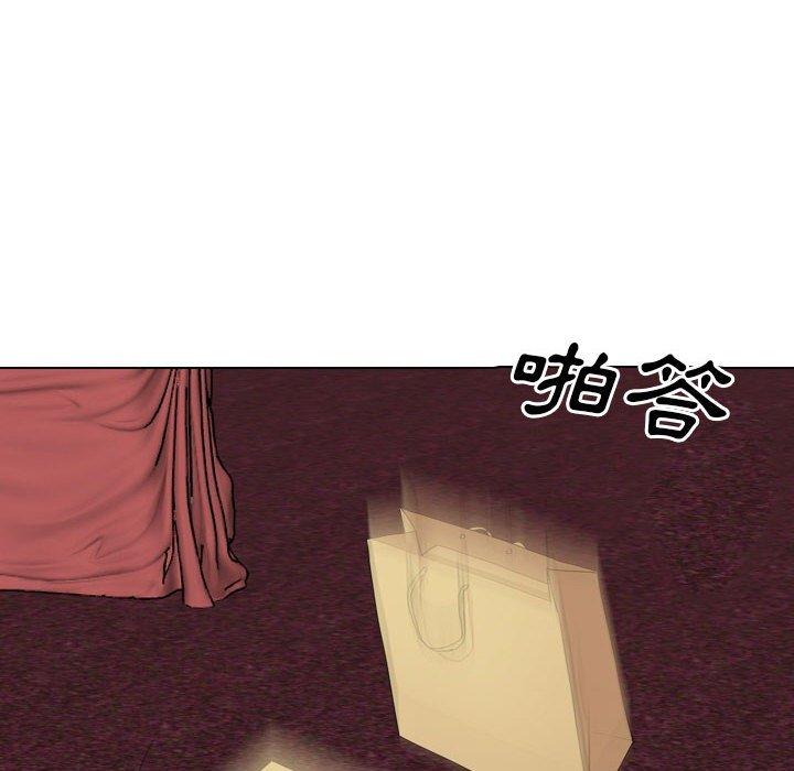 《嫂嫂忘了我》漫画 第30話
