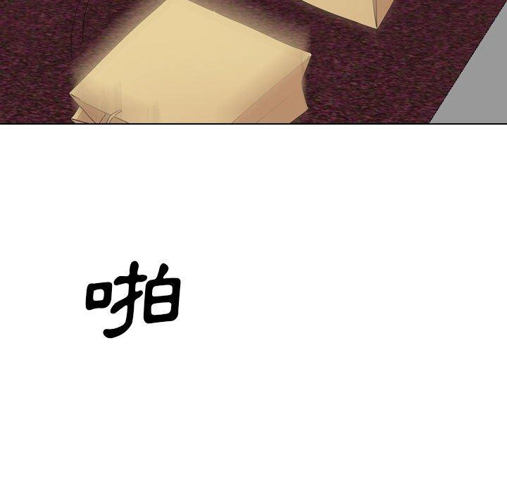 《嫂嫂忘了我》漫画 第30話