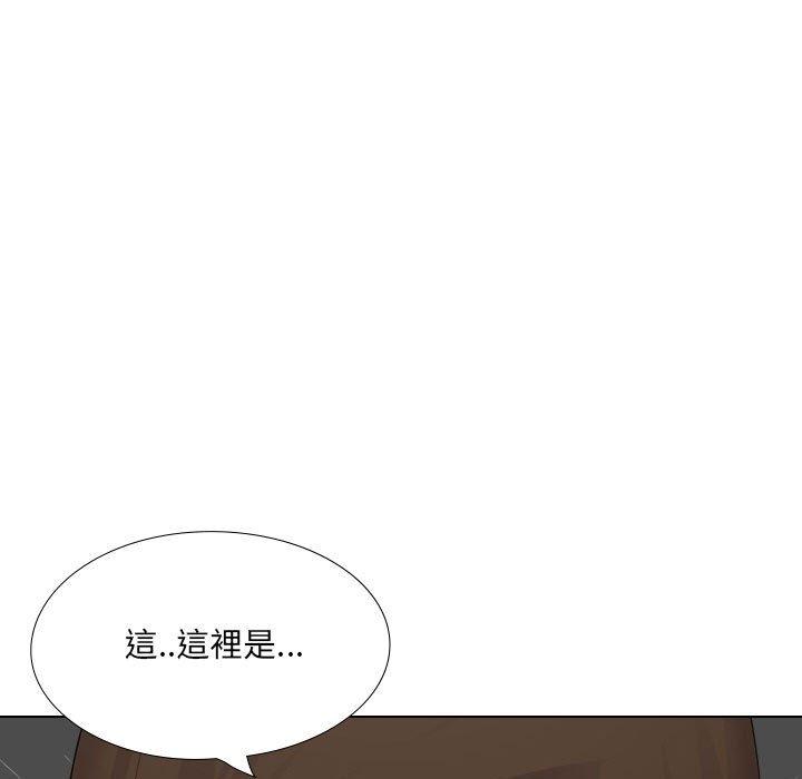 《嫂嫂忘了我》漫画 第30話