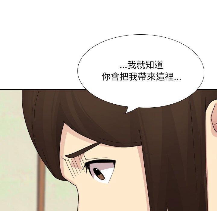 《嫂嫂忘了我》漫画 第30話