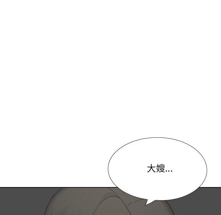 《嫂嫂忘了我》漫画 第30話