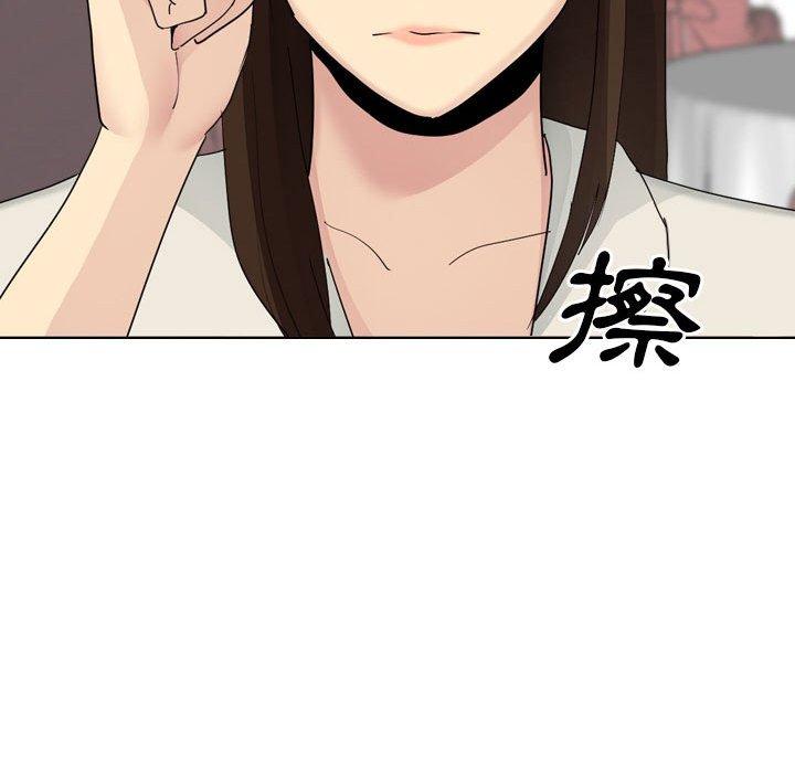 《嫂嫂忘了我》漫画 第30話