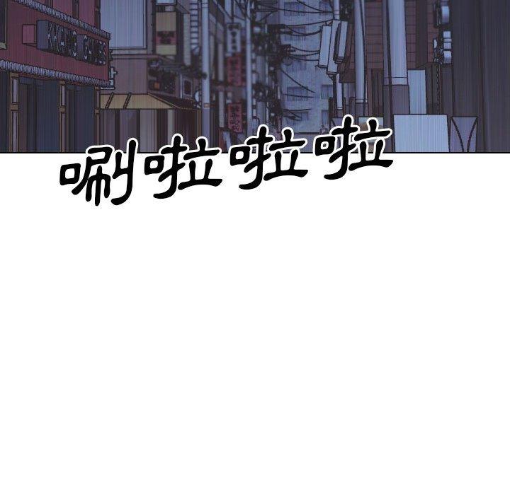 《嫂嫂忘了我》漫画 第30話