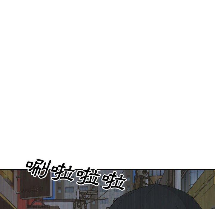 《嫂嫂忘了我》漫画 第30話