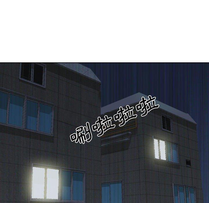 《嫂嫂忘了我》漫画 第30話