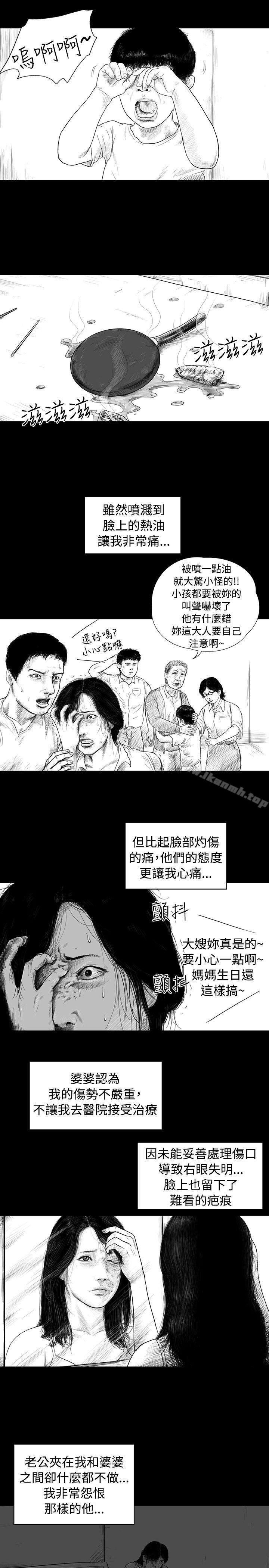 《SEEDTheBeginning》漫画 The111Beginning111第2話