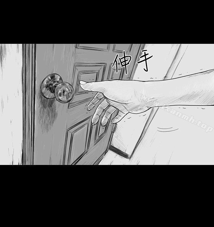 《SEEDTheBeginning》漫画 The111Beginning111第2話