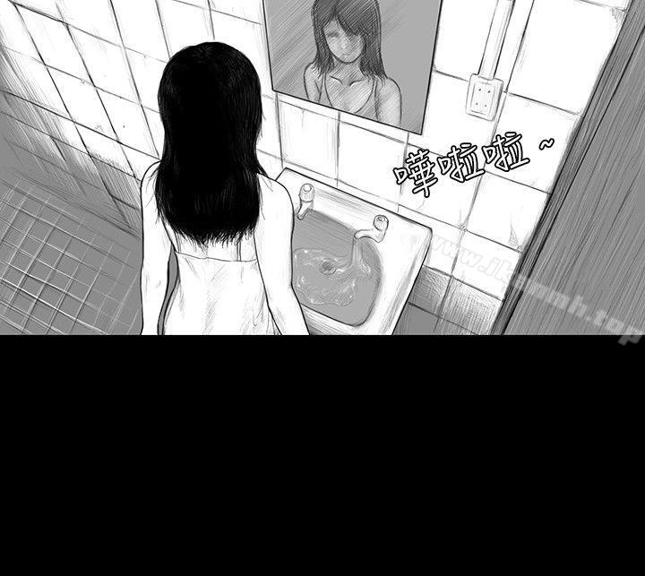 《SEEDTheBeginning》漫画 The111Beginning111第2話