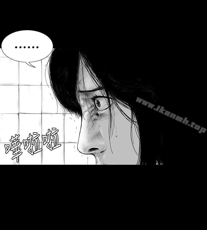 《SEEDTheBeginning》漫画 The111Beginning111第2話