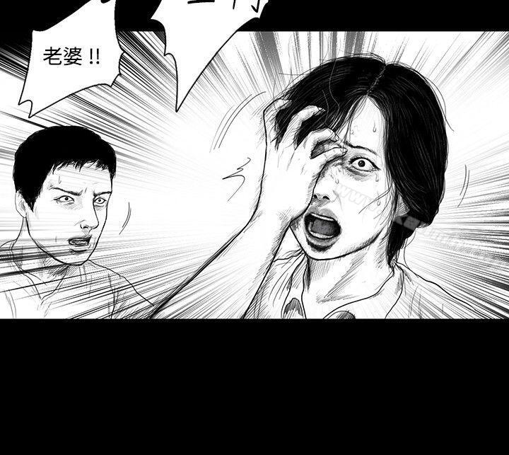《SEEDTheBeginning》漫画 The111Beginning111第2話