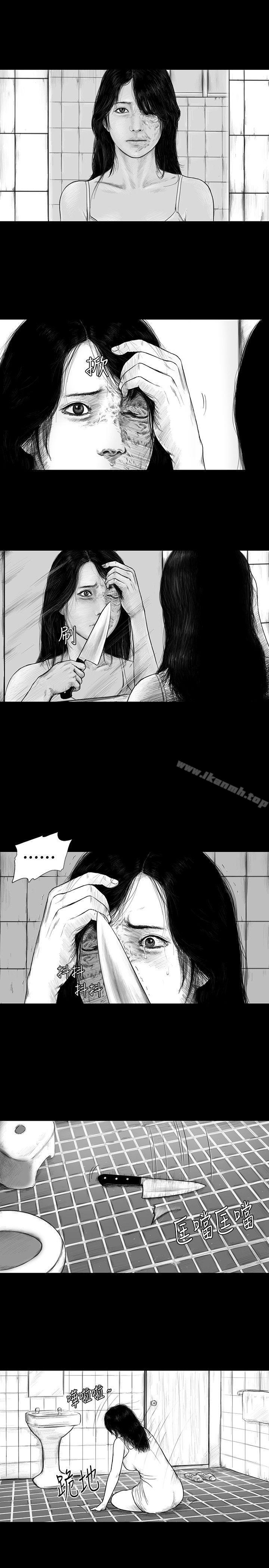 《SEEDTheBeginning》漫画 The111Beginning111第2話