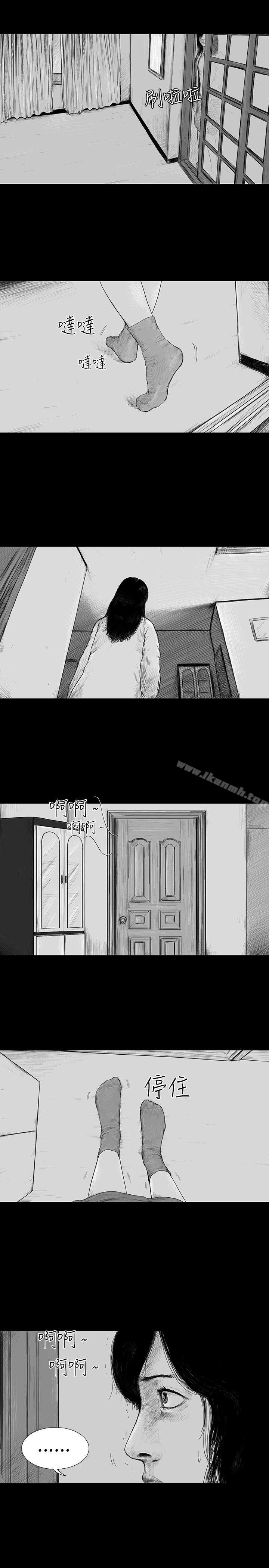 《SEEDTheBeginning》漫画 The111Beginning111第2話