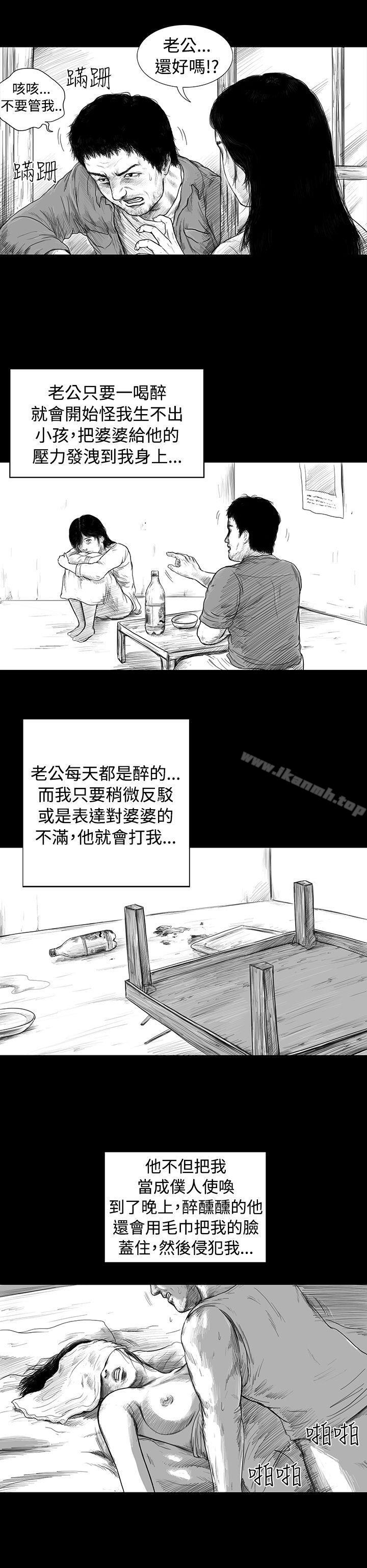 《SEEDTheBeginning》漫画 The111Beginning111第2話
