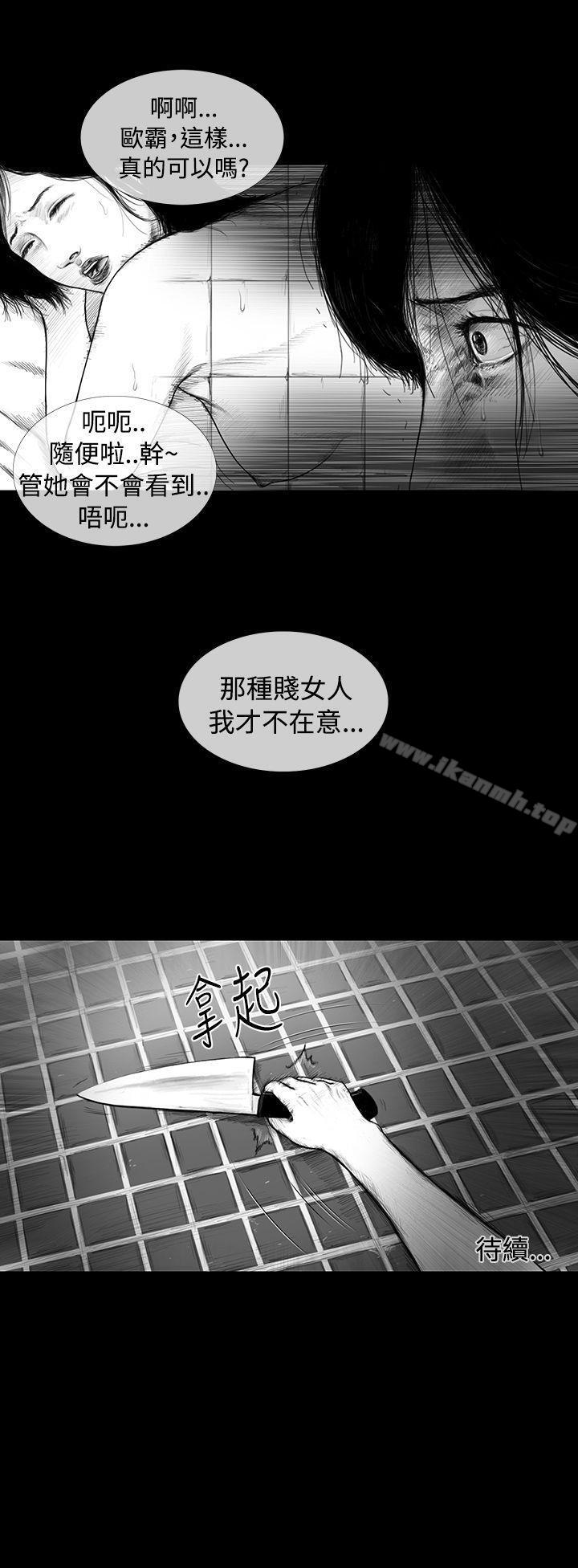 《SEEDTheBeginning》漫画 The111Beginning111第2話