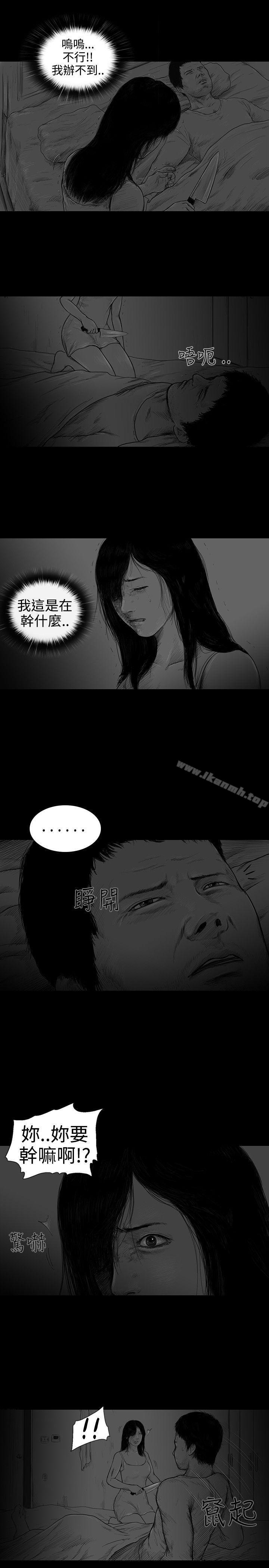 《SEEDTheBeginning》漫画 The111Beginning111第3話
