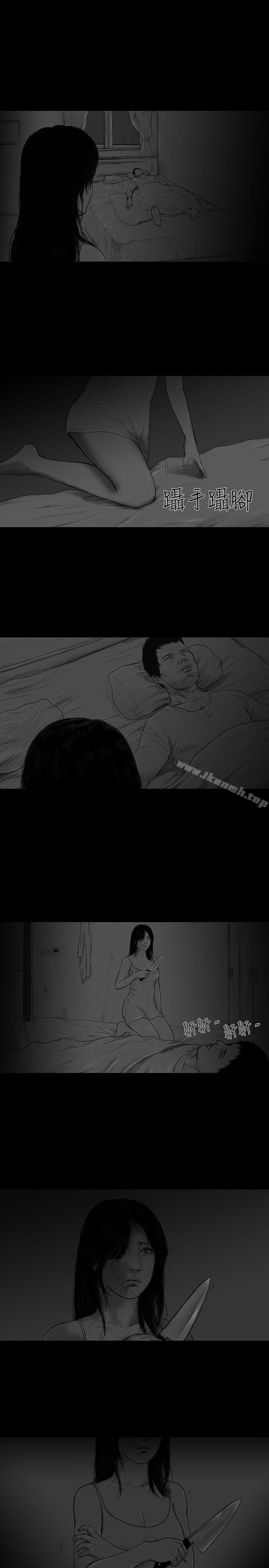 《SEEDTheBeginning》漫画 The111Beginning111第3話