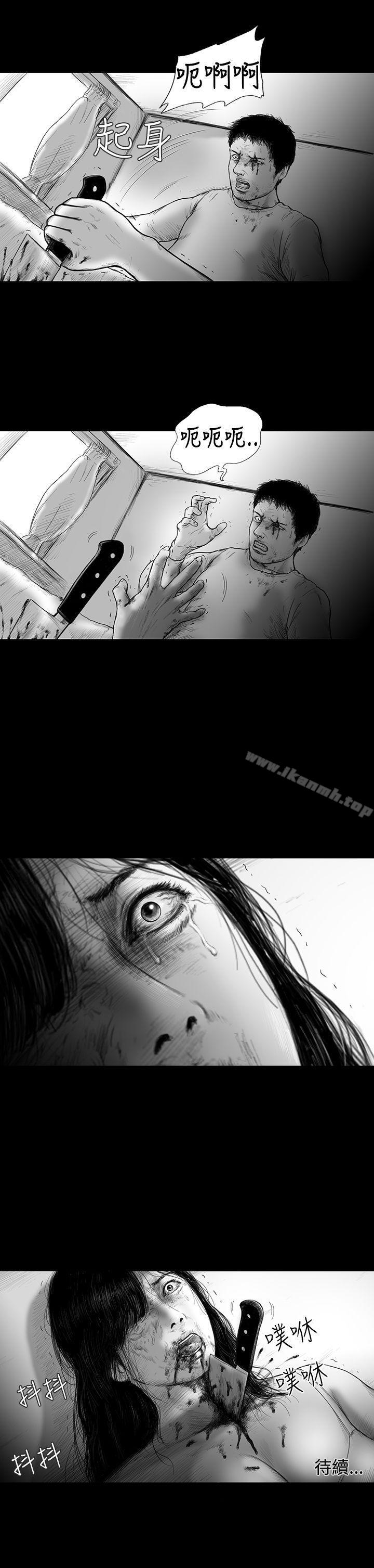 《SEEDTheBeginning》漫画 The111Beginning111第3話