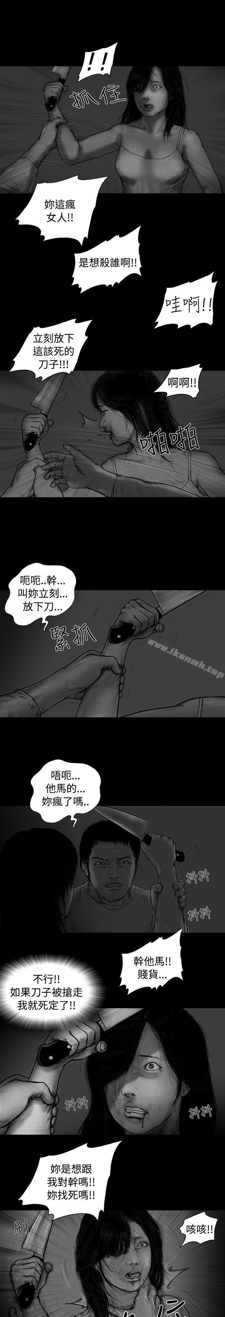 《SEEDTheBeginning》漫画 The111Beginning111第3話