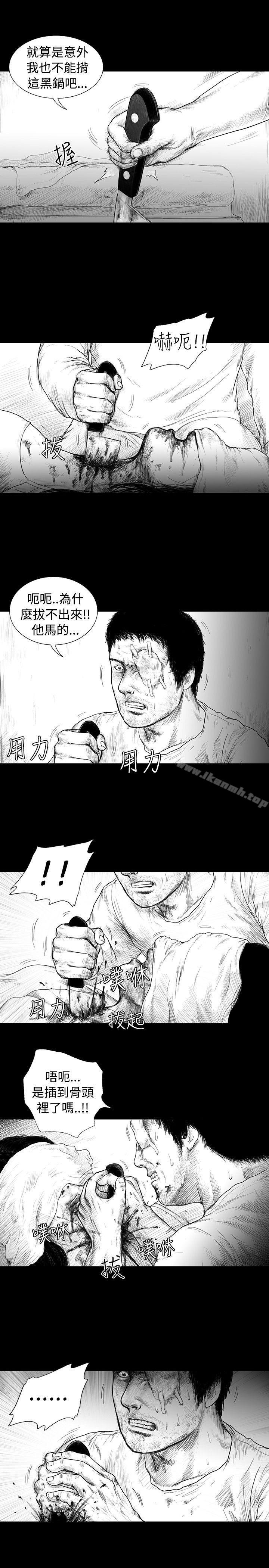 《SEEDTheBeginning》漫画 The111Beginning111第4話