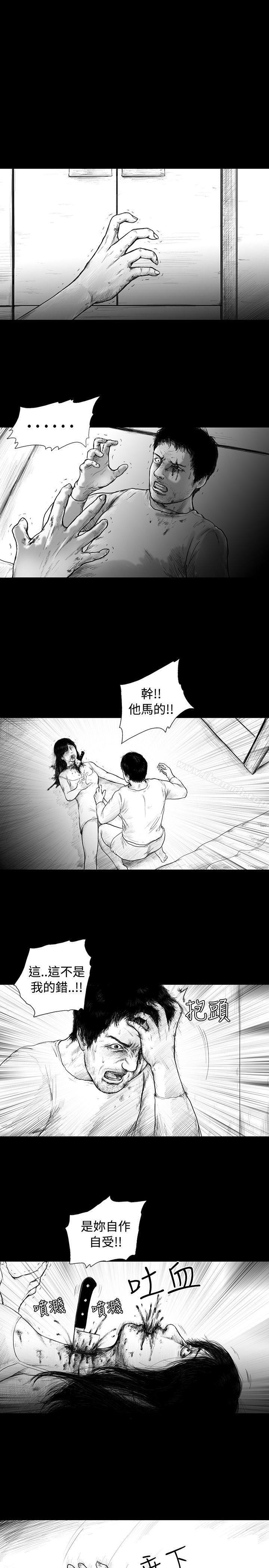 《SEEDTheBeginning》漫画 The111Beginning111第4話
