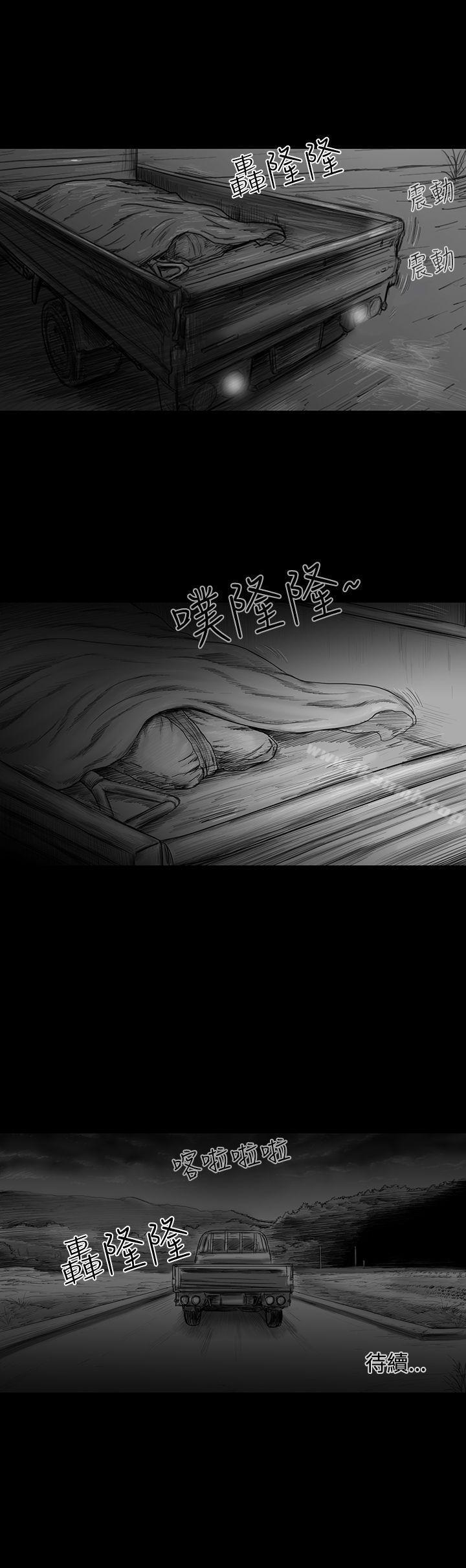 《SEEDTheBeginning》漫画 The111Beginning111第4話