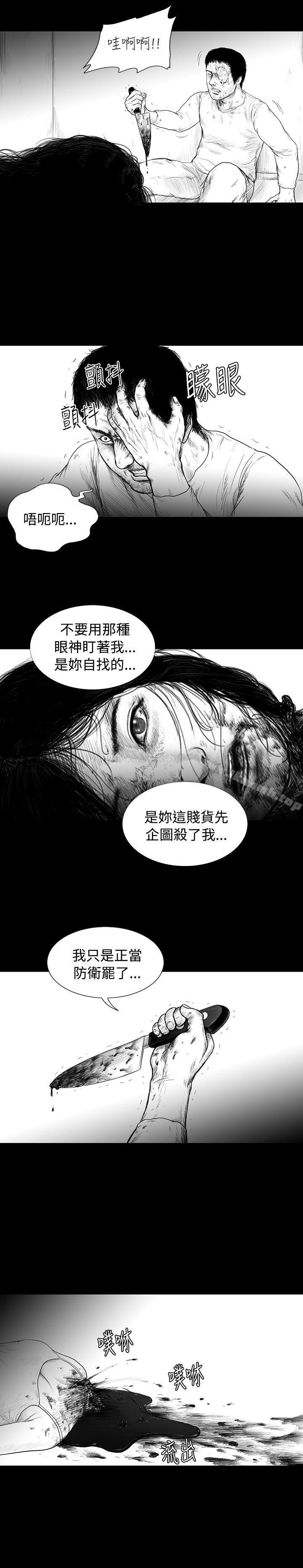 《SEEDTheBeginning》漫画 The111Beginning111第4話