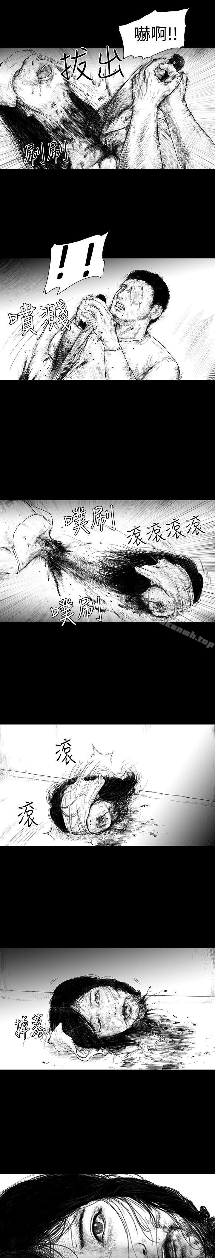 《SEEDTheBeginning》漫画 The111Beginning111第4話