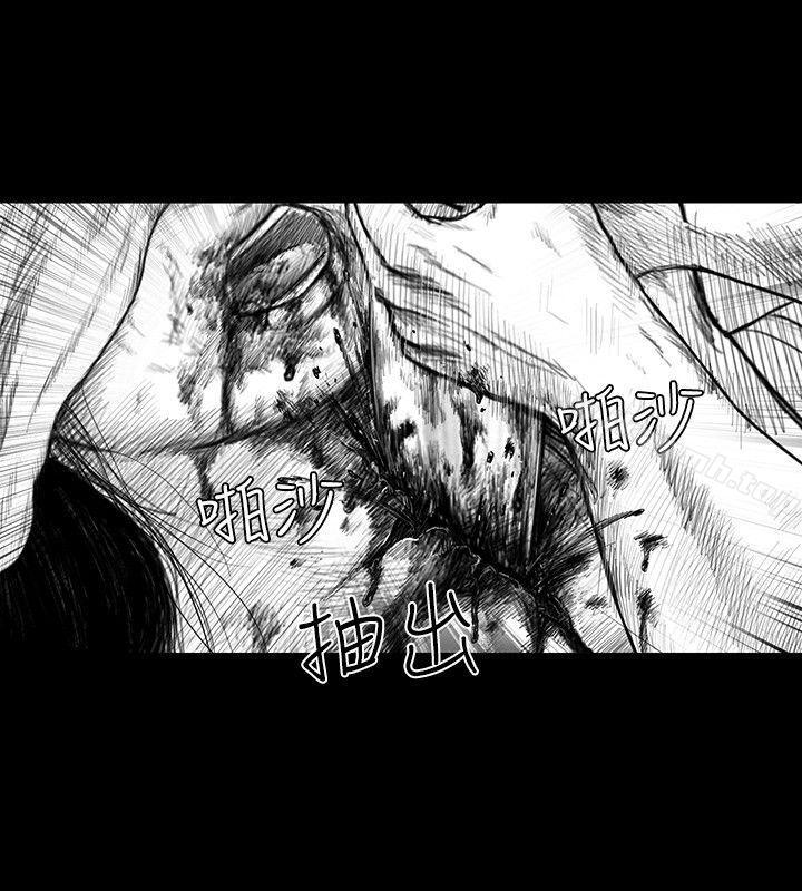 《SEEDTheBeginning》漫画 The111Beginning111第4話