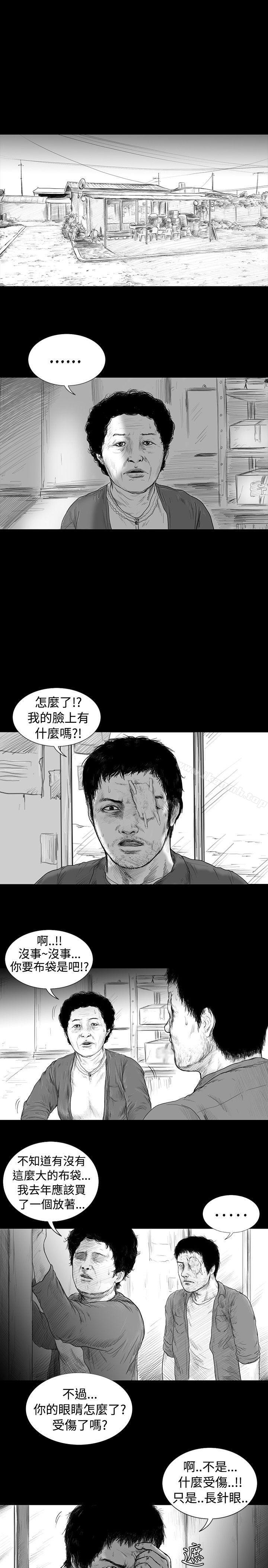 《SEEDTheBeginning》漫画 The111Beginning111第4話