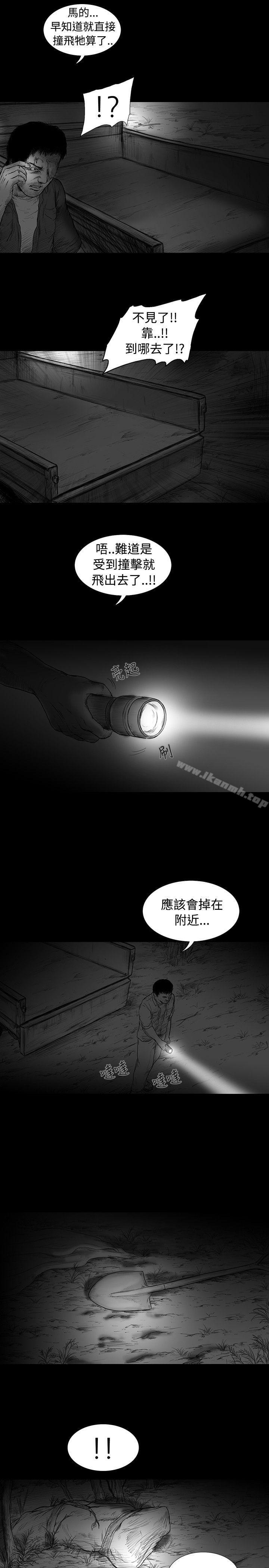 《SEEDTheBeginning》漫画 The111Beginning111第5話