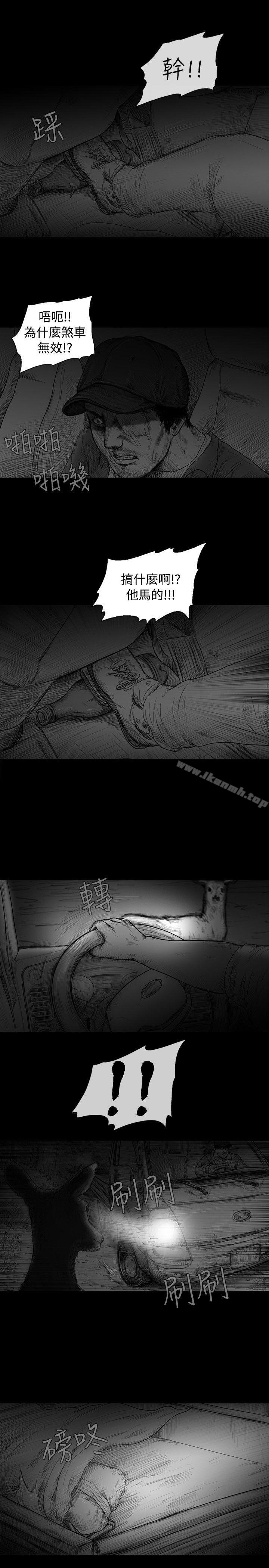 《SEEDTheBeginning》漫画 The111Beginning111第5話
