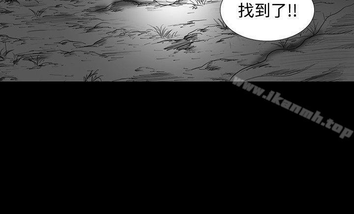 《SEEDTheBeginning》漫画 The111Beginning111第5話
