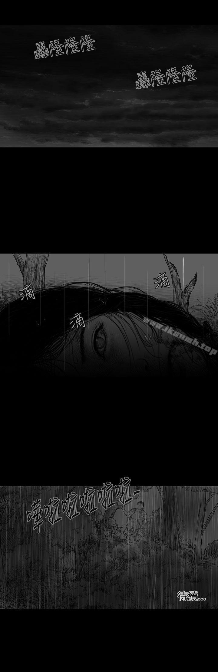 《SEEDTheBeginning》漫画 The111Beginning111第5話