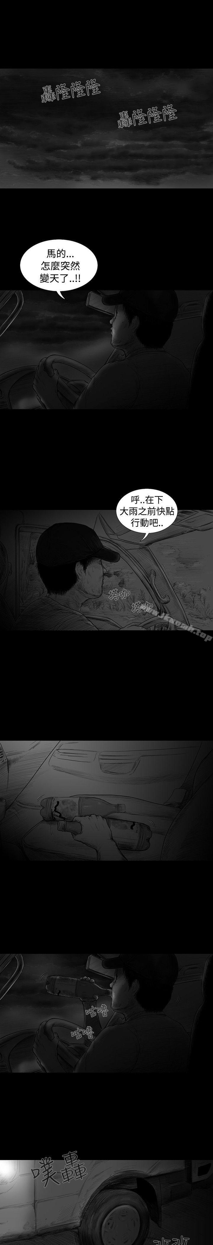 《SEEDTheBeginning》漫画 The111Beginning111第5話