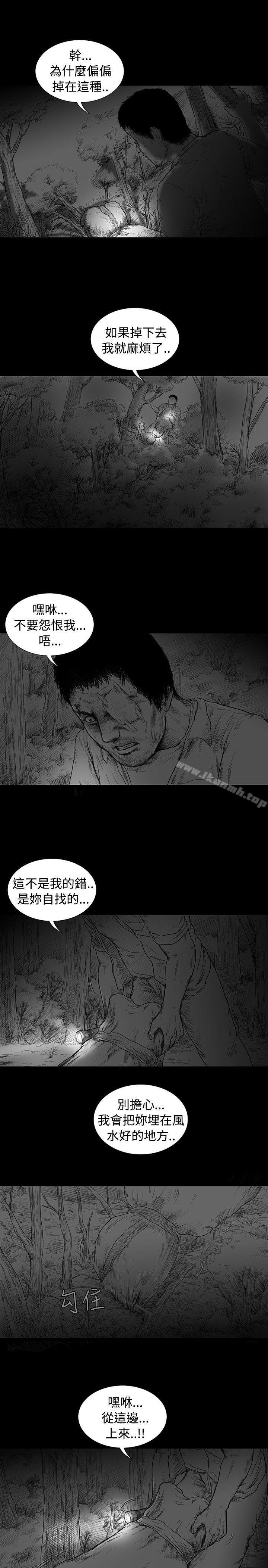 《SEEDTheBeginning》漫画 The111Beginning111第5話